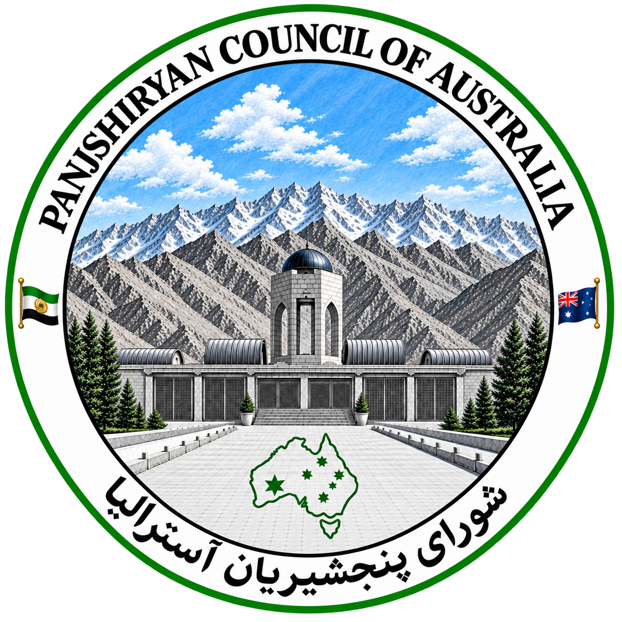 logo